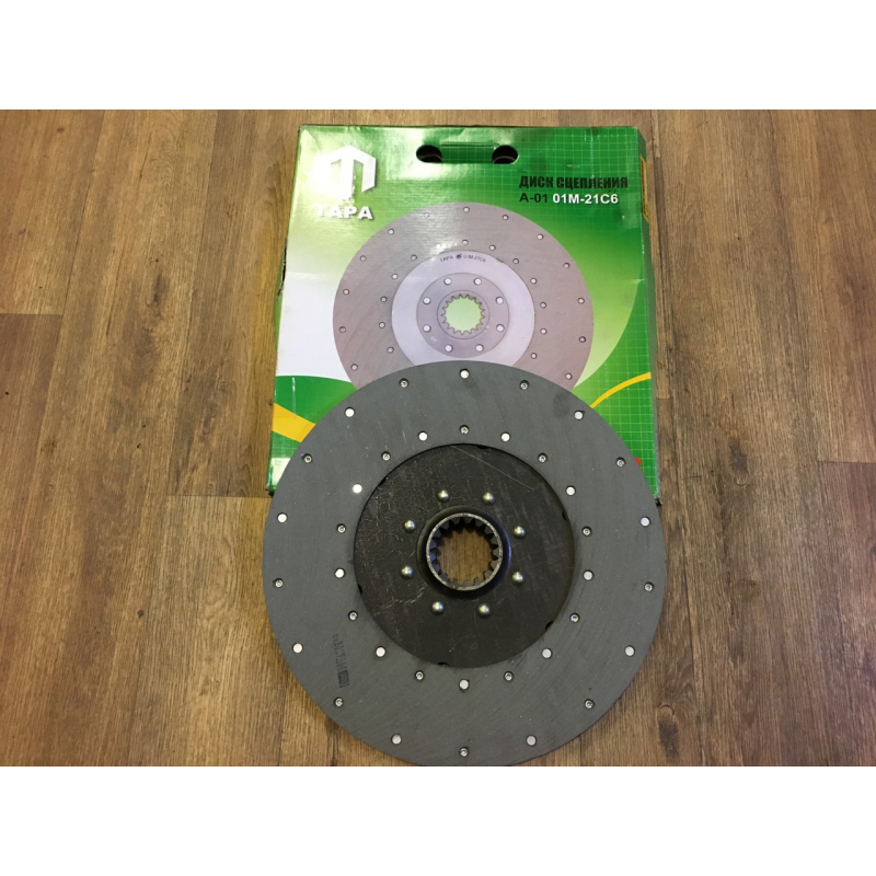 Диск зчеплення до трактору ДТ-75 двигун А-41