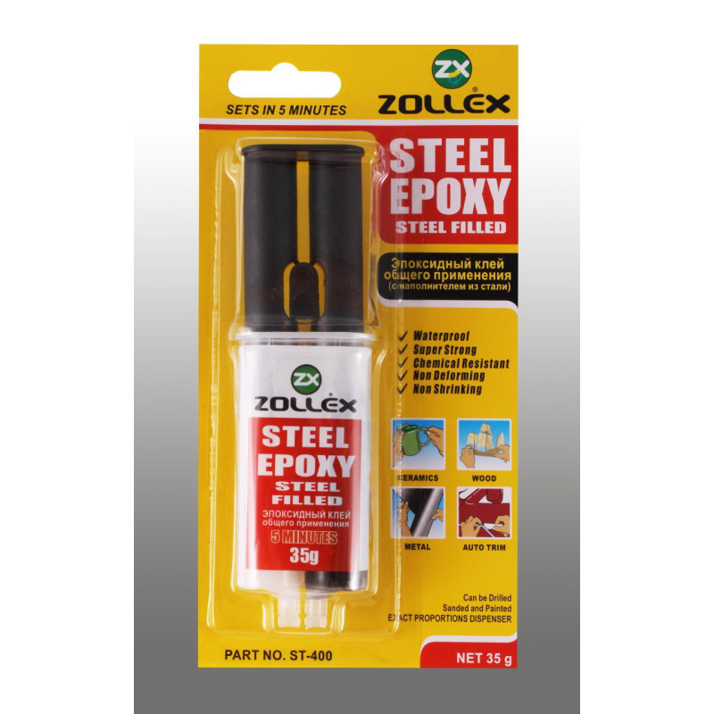 Епоксидна смола