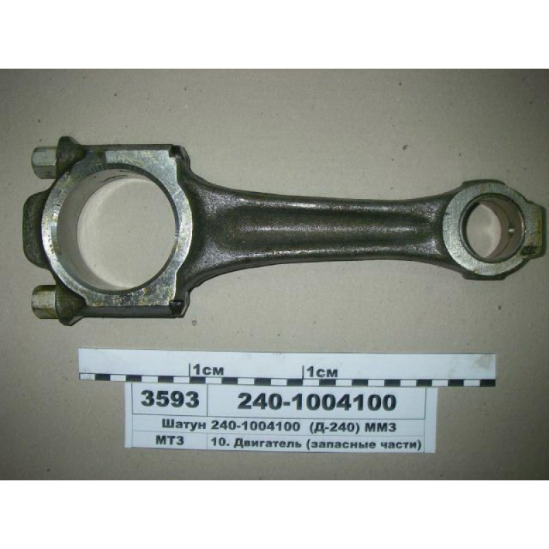 Шатун МТЗ (Д-240, Д-245) 240-1004100
