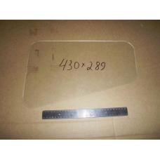 Скло переднє нижнє КК (432х292) МТЗ-80 80-6700011-04