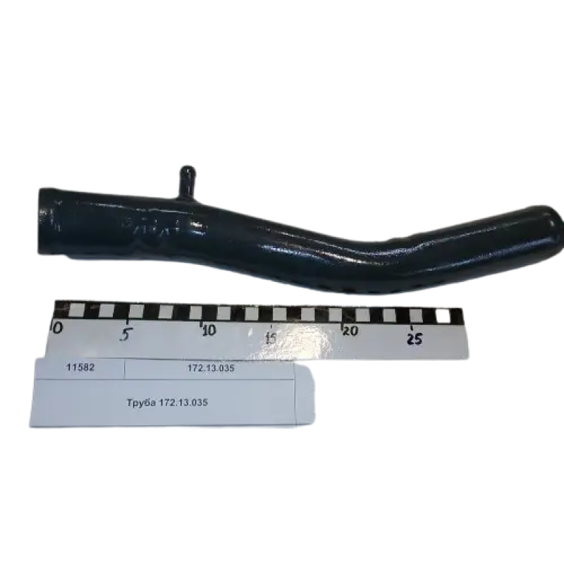 Труба права радіатора 172.13.035