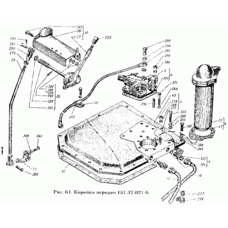 Важіль перемикання передач 151.37.088
