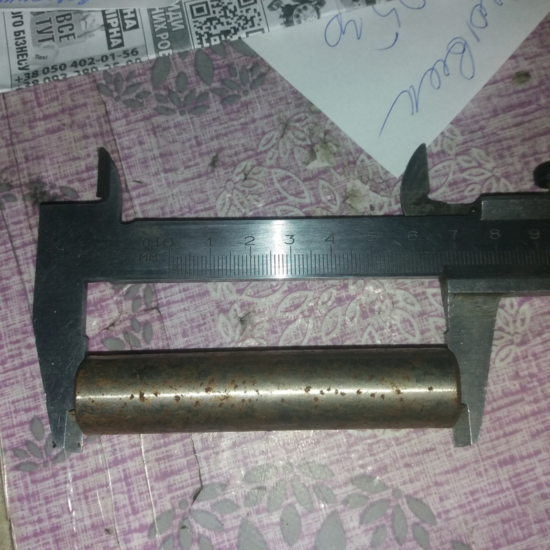 Втулка напрямна клапана (ЮМЗ, Д-65) 50-1007032