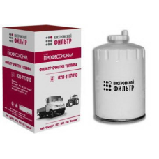 Фільтр паливний МТЗ (зі зливом) 020-1117010 (ФОТ44.1.001)