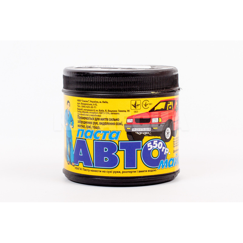 Очищувач рук Автомайстер Авто-паста для рук 550г