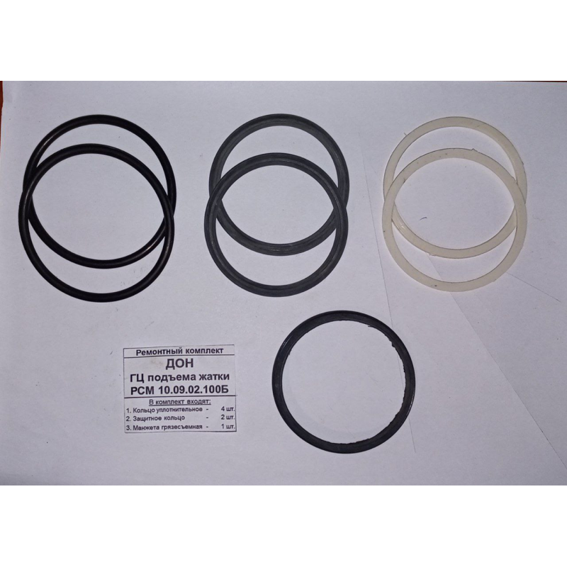 Р/к Г/ц підйому жатки (Дон)