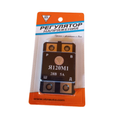 Регулятор напруги інтегральне Я120М1 28В 5А (інтегралка)