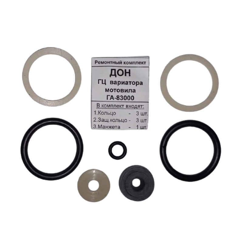 Р/к Г/ц варіатора мотовила з манжетою ГА-83000 (Дон)