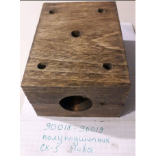 Напівпідшипник СК-5 90018 90019