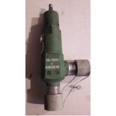 Вентиль АВ-049М