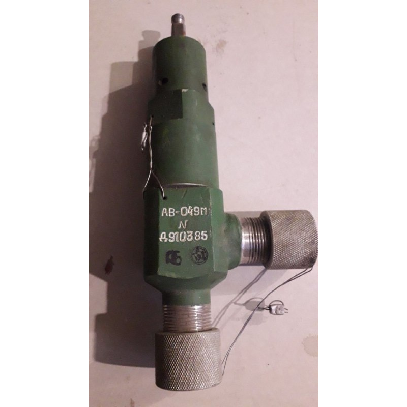 Вентиль АВ-049М