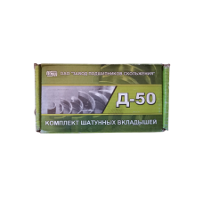 Вкладки шатунні Р1 Д-50 МТЗ 50-1004140А