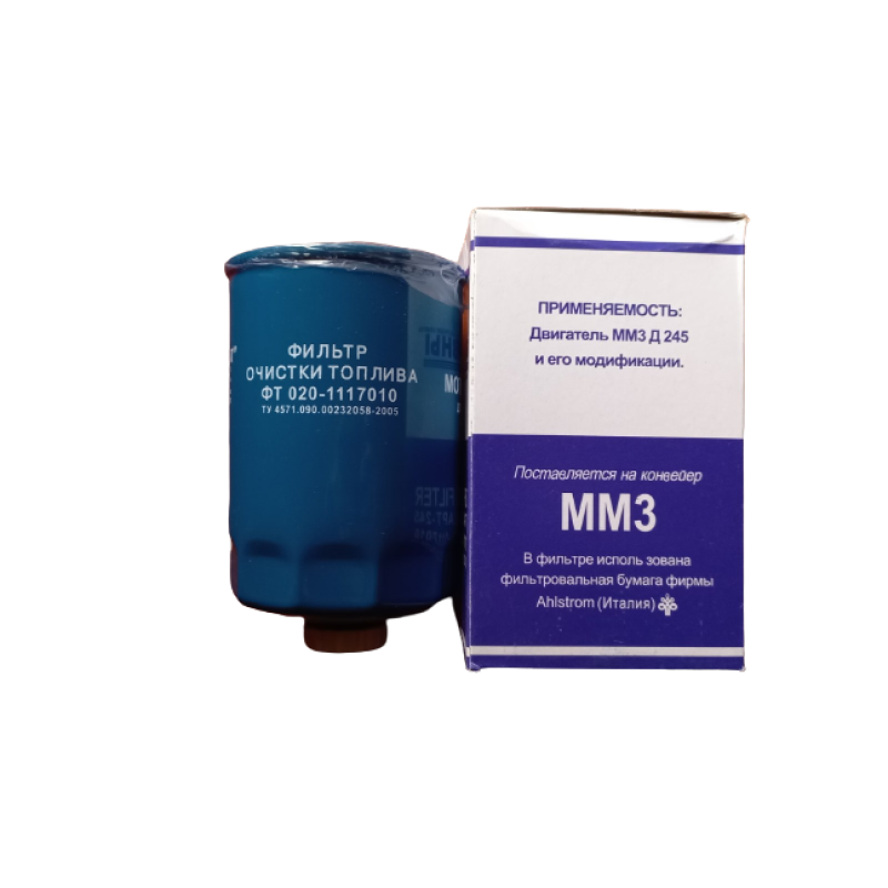Фільтр очищення палива Д-243 Д-245 ФТ020-1117010