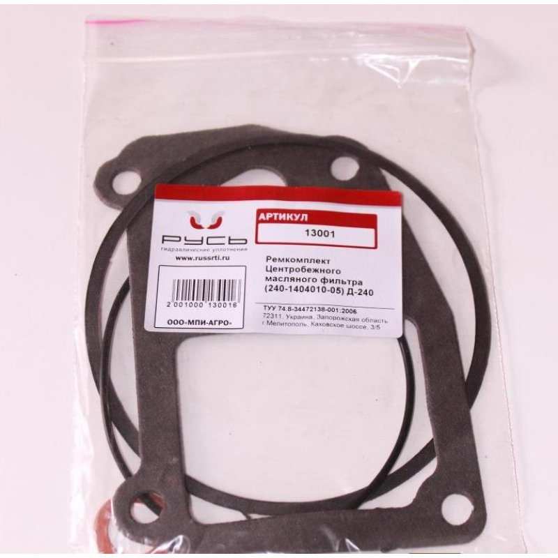 Р/к центрофуги МТЗ