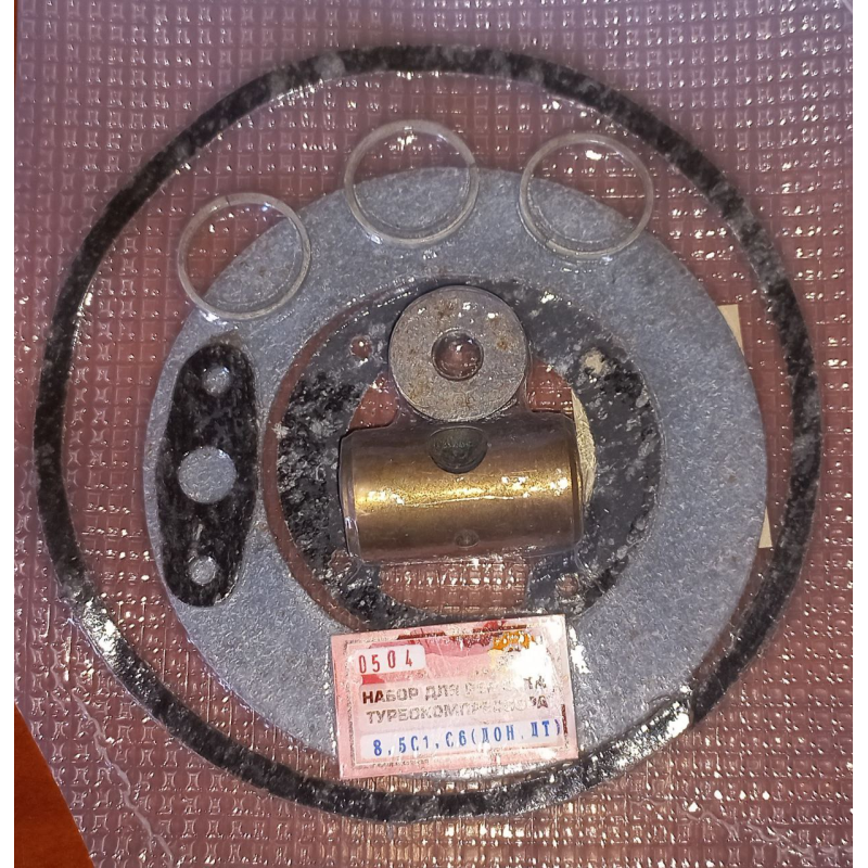 Р/к Ремкомплект турбокомпресора ТКР 8.5С1 С6 (ДОН ДТ)