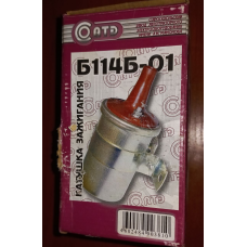 Котушка запалювання Б114Б-01 ГАЗ-53 -12, ЗІЛ, ЛАЗ, ЛІАЗ,АПАЗ