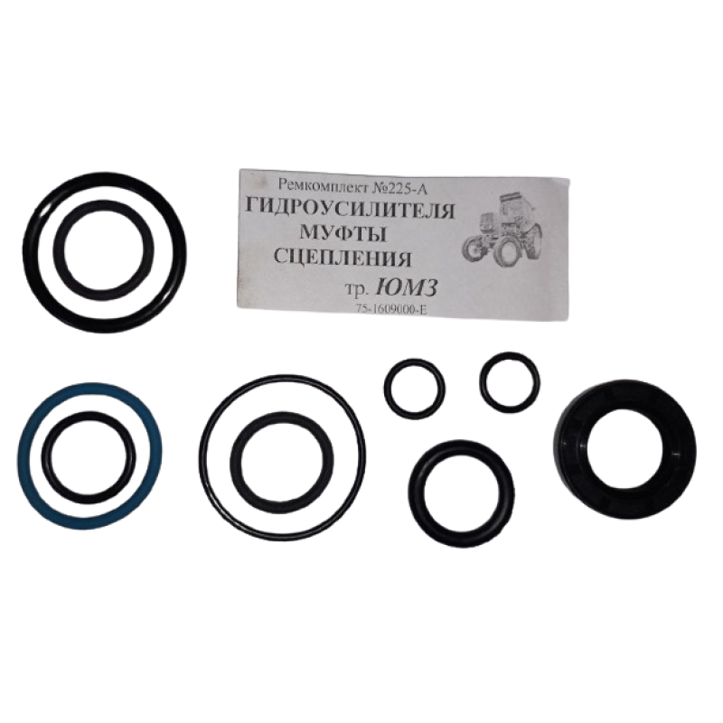 Р/к Ремкомплект гідропідсилювача муфти зчеплення (ГУМС) ЮМЗ (великий) 75-1609000-Е