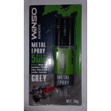 Клей епоксидний (двокомпонентний) металевого кольору. GREY WINSO adhesive