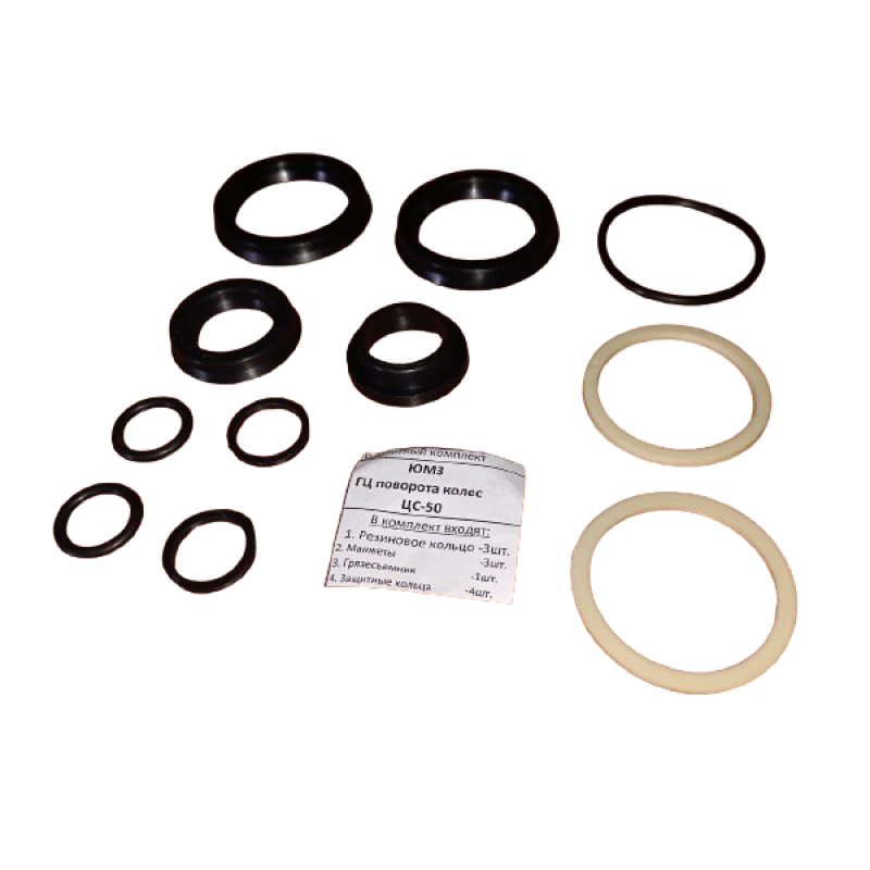 Р/к Ремкомплект гідроциліндру повороту коліс ЦС-50 ЮМЗ