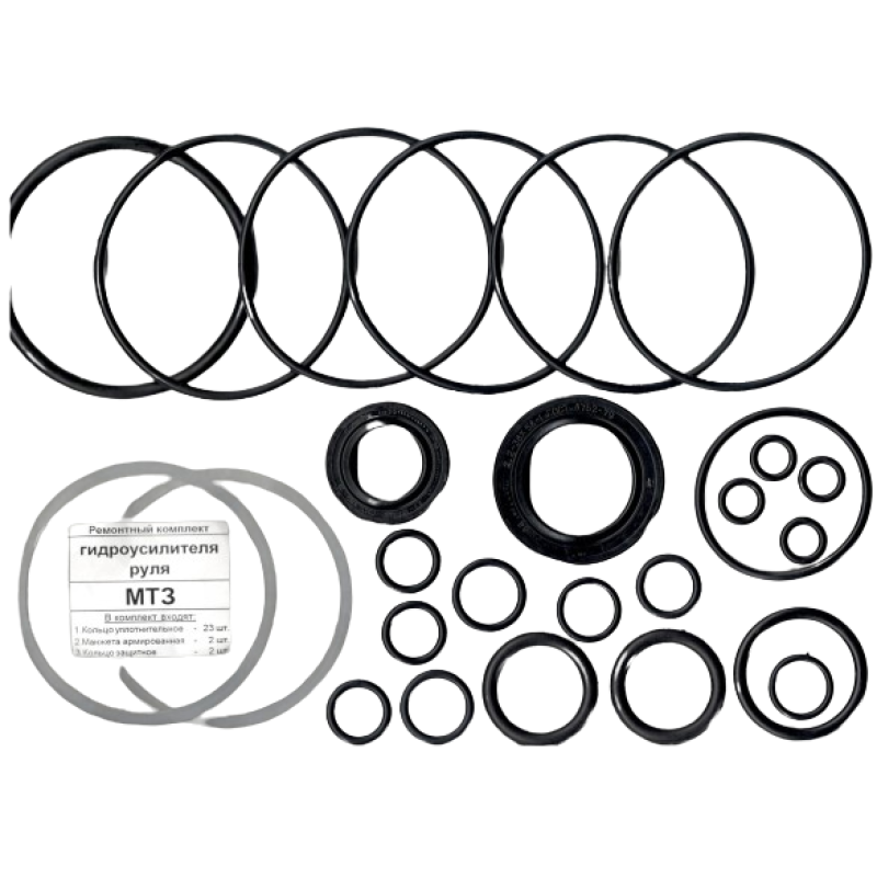 Р/к Ремкомплект гідропідсилювача керма ГУР МТЗ-80/82