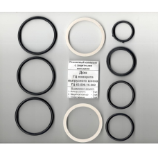 Р/к Ремкомплект гідроциліндру повороту вивантаженого шнека ДОН ГЦ 63.500.16.000