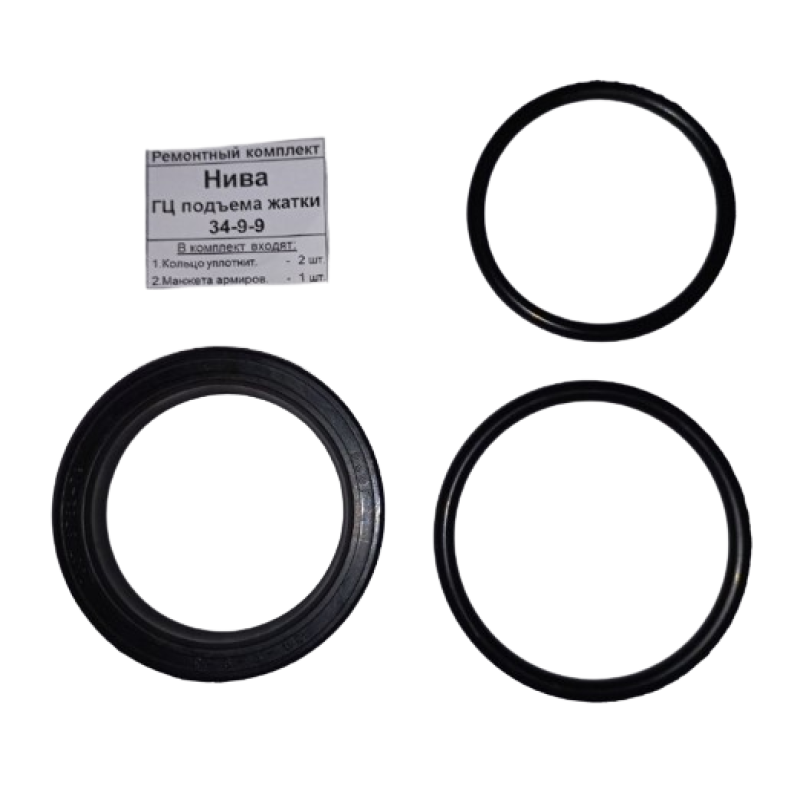 Р/к Ремкомплект гідроциліндра підйому жниварки 34-9-9 Нива