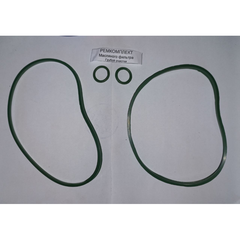 Р/к Ремкомплект масляного фильтра грубой очистки КАМАЗ