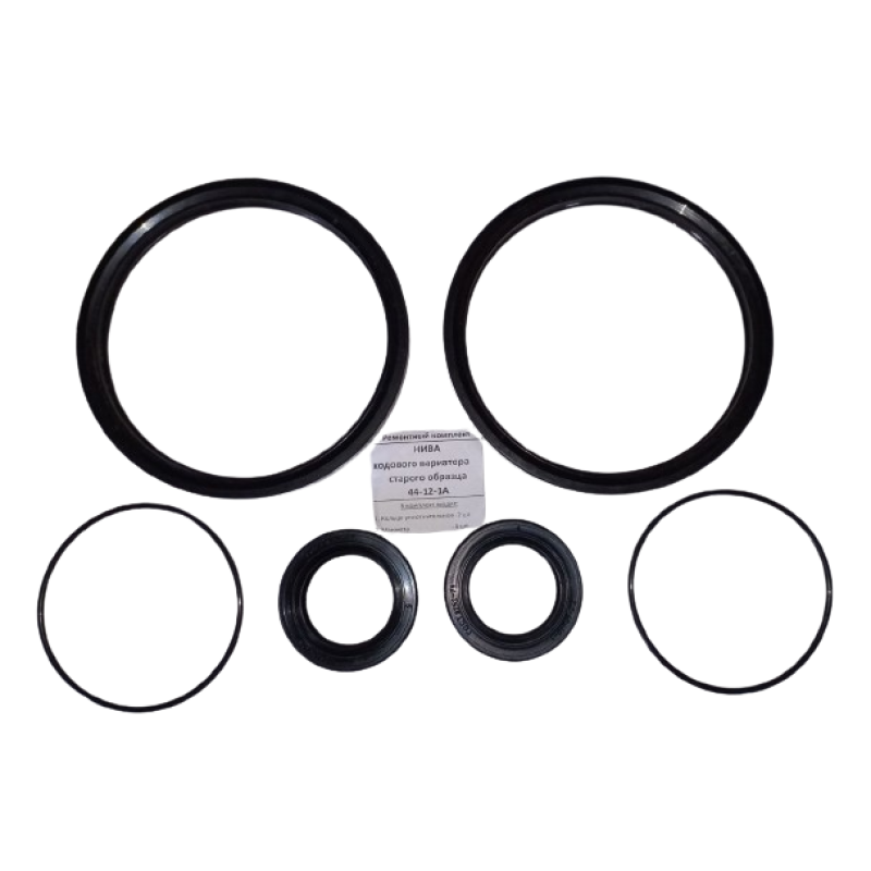 Р/к Ремкомплект ходового варіатора НВА (старого зразка) 44-12-1А