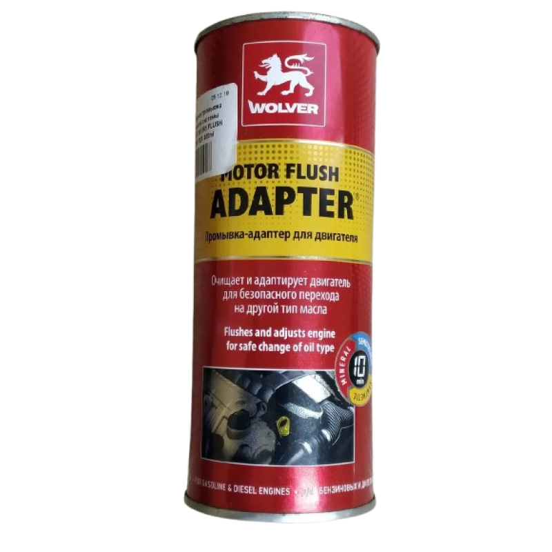Промивка дизельного двигуна WOLVER 350ml (Німеччина)
