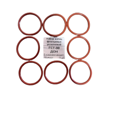 Набір кілец фланцевих ущільнювальних ГСТ-90 ДОН