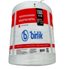 Шпагат сінов“язальний Birlik 1000 текс, 4000 м (білий)  4 кг