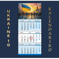 Календар квартальний на 2026 рік Україна-10