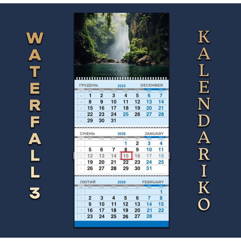 Календар квартальний на 2026 рік Водоспад-03