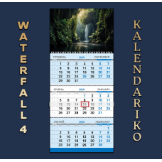 Календар квартальний на 2026 рік Водоспад-04