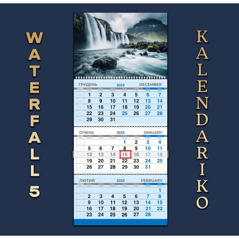 Календар квартальний на 2026 рік Водоспад-05