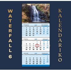 Календар квартальний на 2026 рік Водоспад-06
