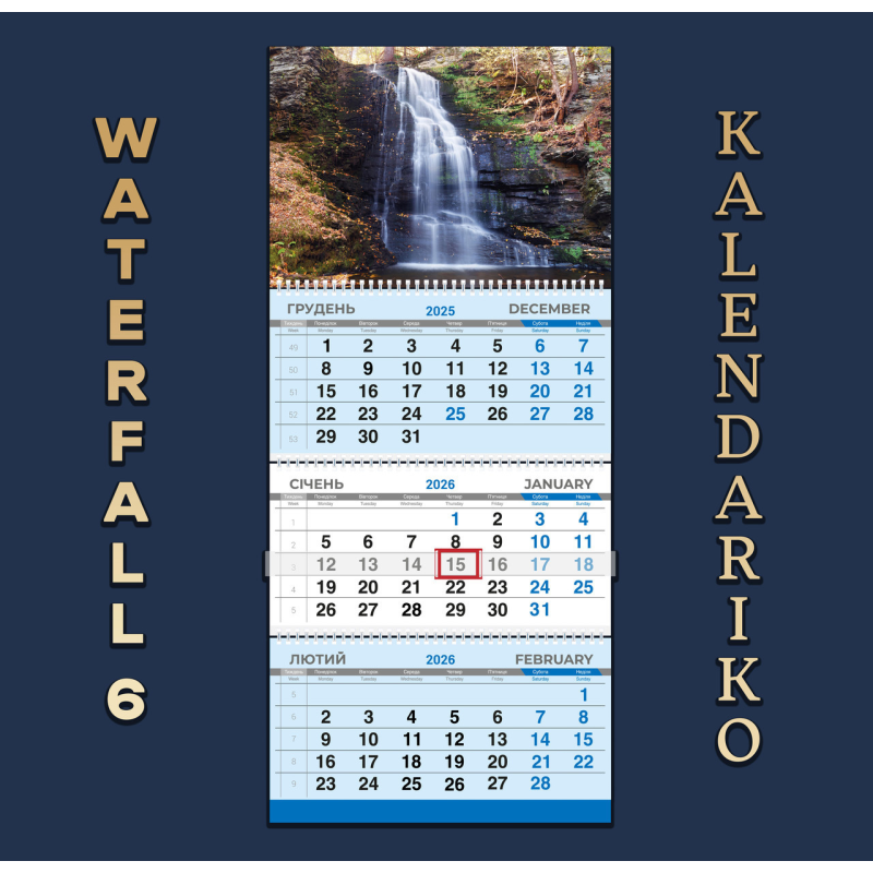 Календар квартальний на 2026 рік Водоспад-06