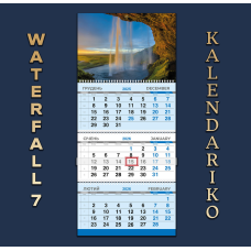 Календар квартальний на 2026 рік Водоспад-07