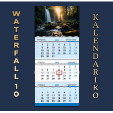 Календар квартальний на 2026 рік Водоспад-10