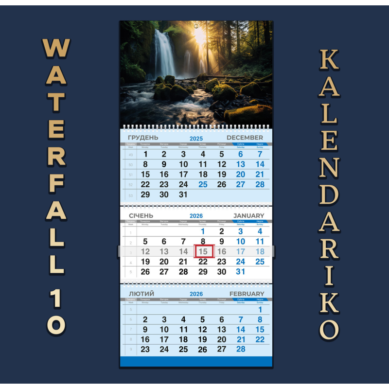 Календар квартальний на 2026 рік Водоспад-10