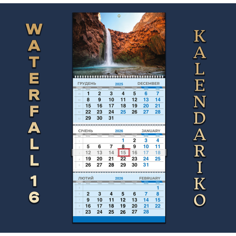Календар квартальний на 2026 рік Водоспад-16