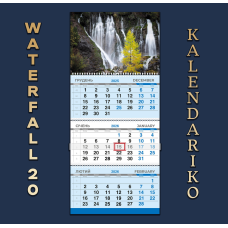 Календар квартальний на 2026 рік Водоспад-20