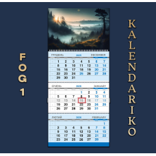 Календар квартальний на 2026 рік Туман-01