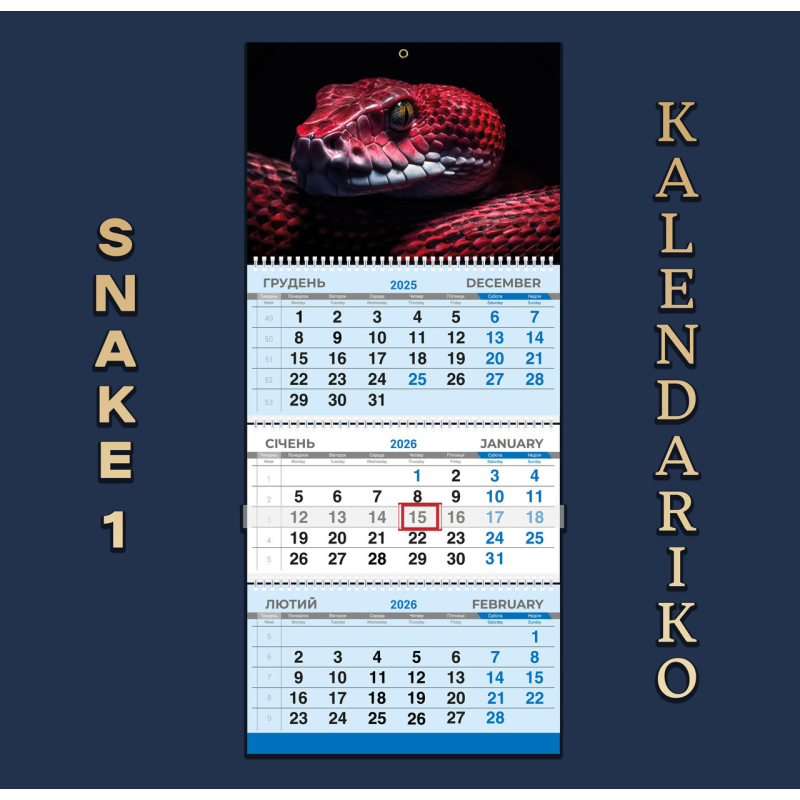 Календар квартальний на 2026 рік Змії-01