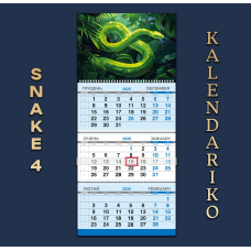 Календар квартальний на 2026 рік Змії-04