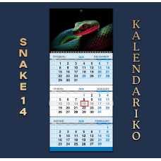 Календар квартальний на 2026 рік Змії-14