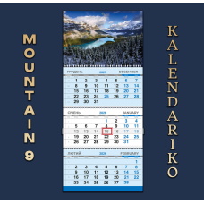 Календар квартальний на 2026 рік Гори-09