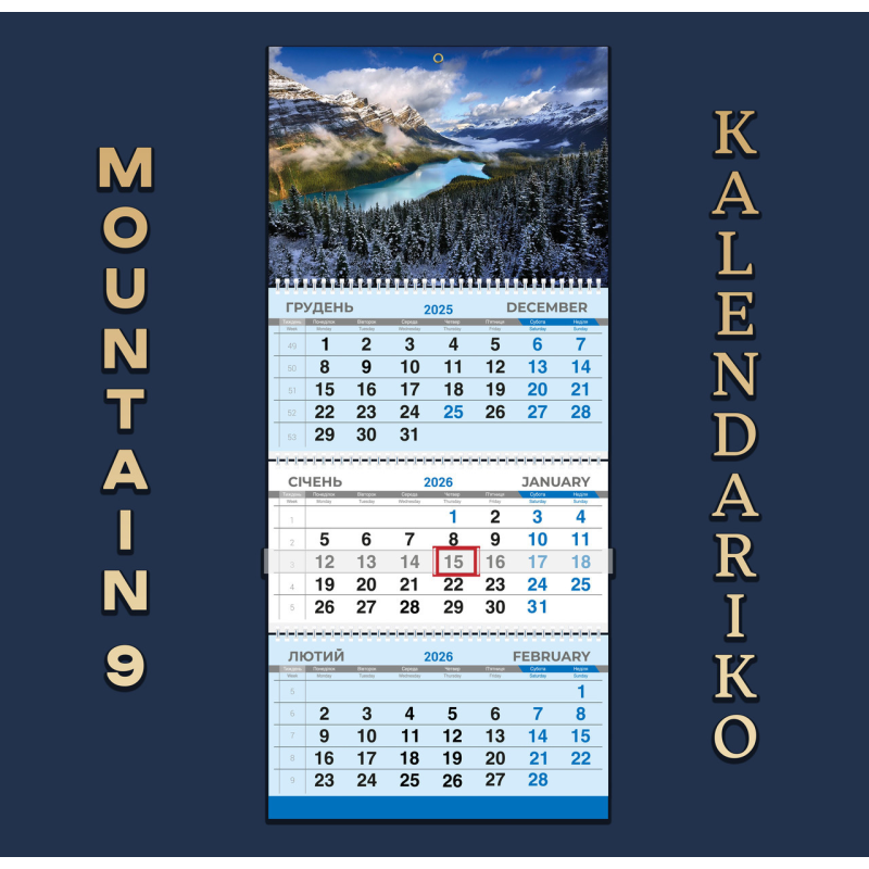 Календар квартальний на 2026 рік Гори-09