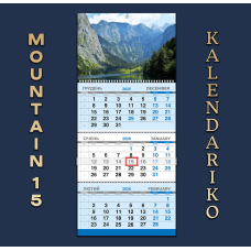 Календар квартальний на 2026 рік Гори-15