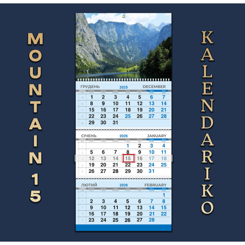 Календар квартальний на 2026 рік Гори-15